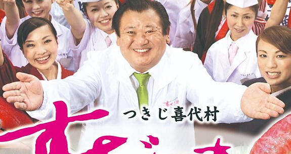 We taught Seb the sushi zanmai pose!